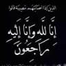 اطمئن سودانيهة 💙🦋ً