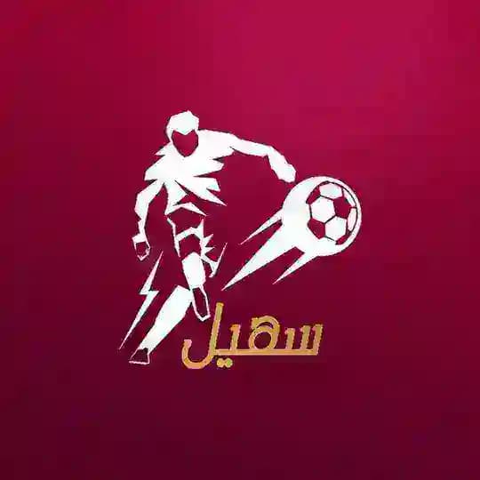 سهيل