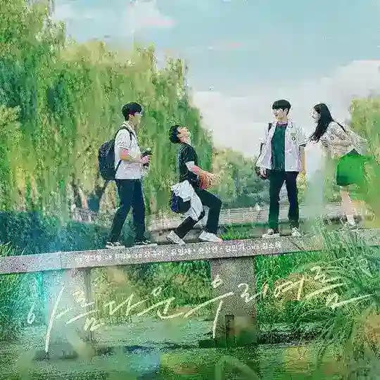 OUR BEAUTIFUL SUMMER (SUB INDO)