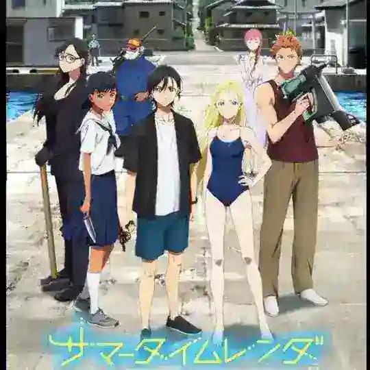 Summer Time Render vf/vostfr