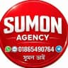 🌹সুমন এজেন্সি🌹 01865490764