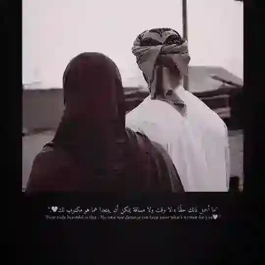 HALAL MARRIAGE
