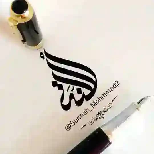 🔸 سُــنَّـةٌ 🔸