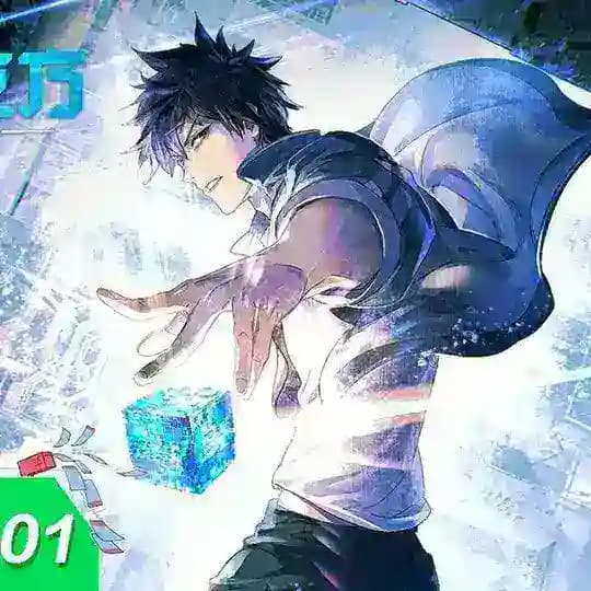 Super Cube Anime | Super Cube donghua |