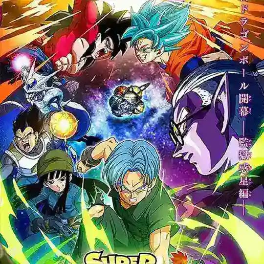 Super Dragon Ball Heroes مترجم