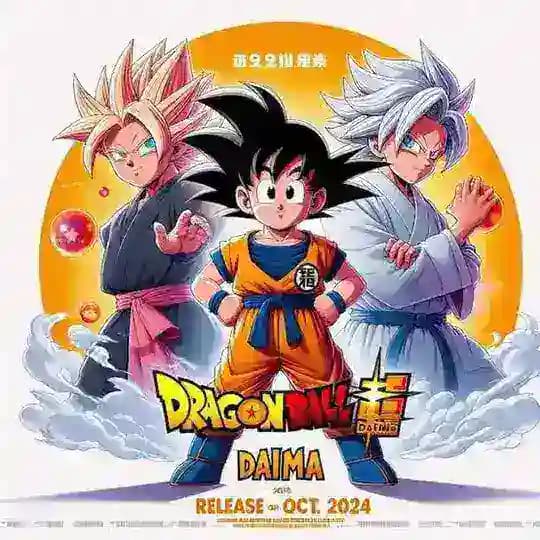 dragon ball daima in hindi