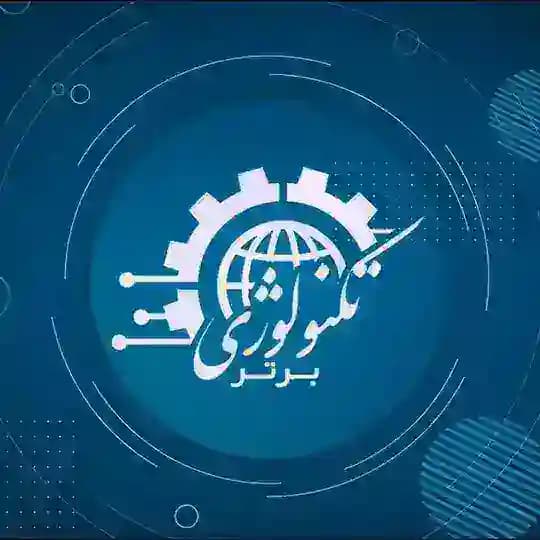 تکنولوژی و فناوری