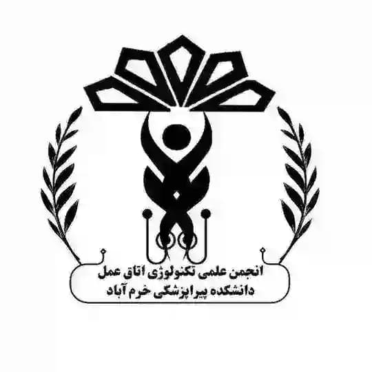 انجمن علمی اتاق عمل علوم پزشکی لرستان