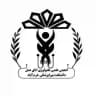 انجمن علمی اتاق عمل علوم پزشکی لرستان
