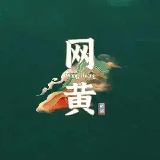 网黄Box丨推特丨福利姬丨萝莉