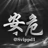 东南亚大事件(吃瓜曝光)
