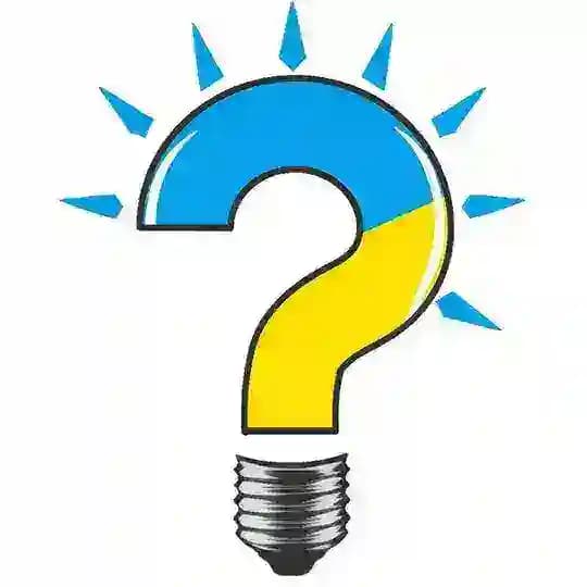 ❓Світлобот ⚡ FAQ (поширені питання)