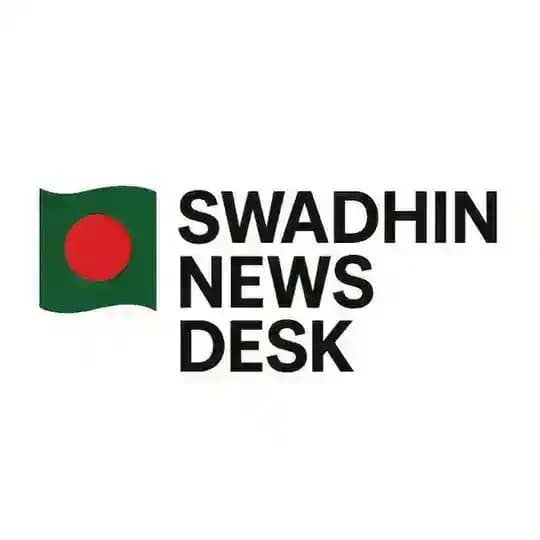 Swadhin News Desk
