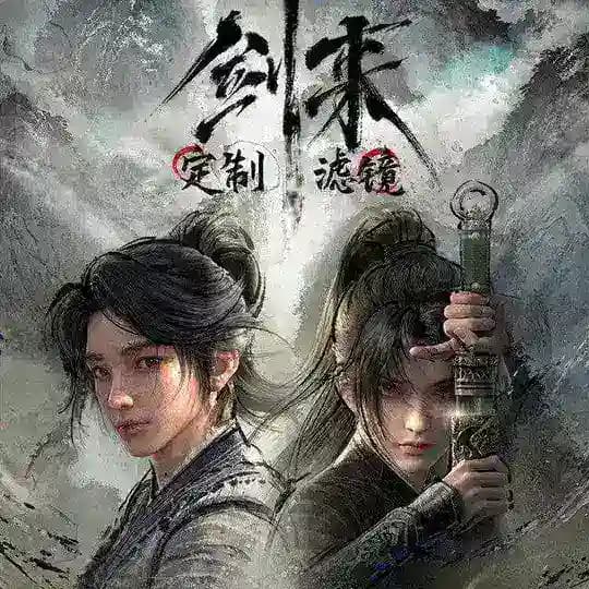 ဌာ‌နေပြန်ဓားတစ်လက် (Sword Coming)