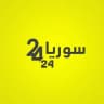 سوريا 24/24