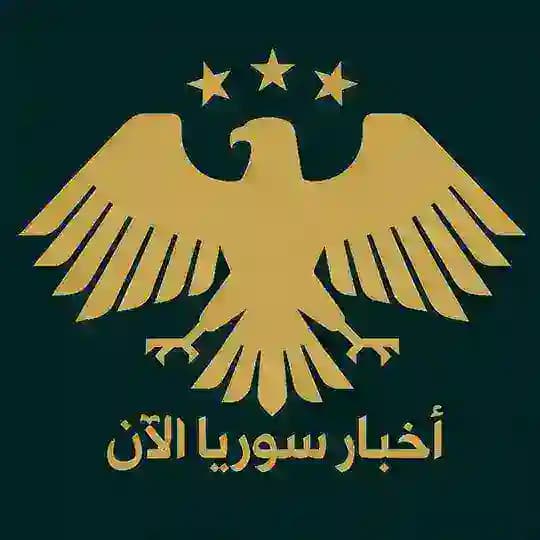 شبكة أخبار سوريا Syria 💯