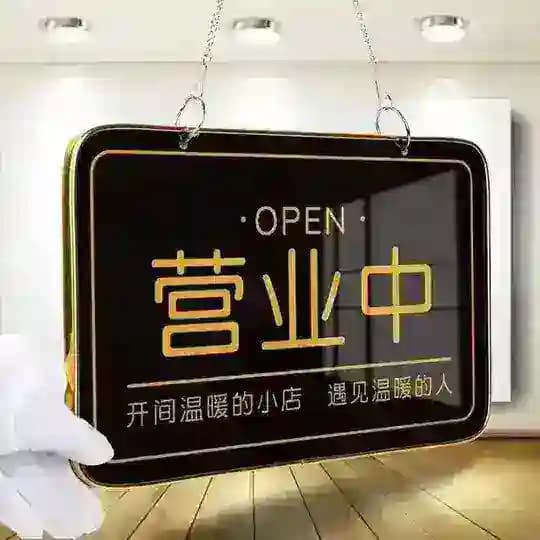 深圳全区94-95汇总