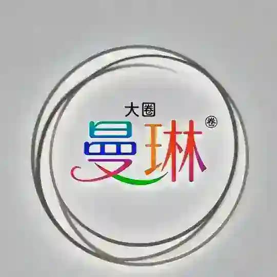 深圳曼琳高端外围精选