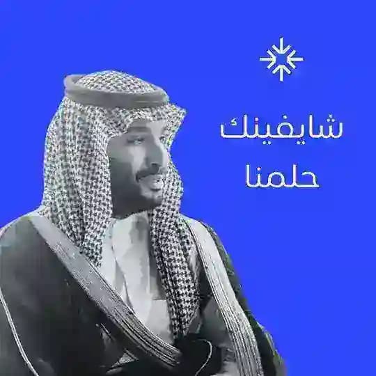 Mr Abo salem