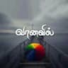 Tamilmannar Owner - VijayTvSerials - Tamilserial - VijayTv - SunTv - ZeeTamil - Tamilmannar - Starvijaytv - Tamilnadagam