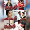 ⭕️TAMIL HOT SERIES