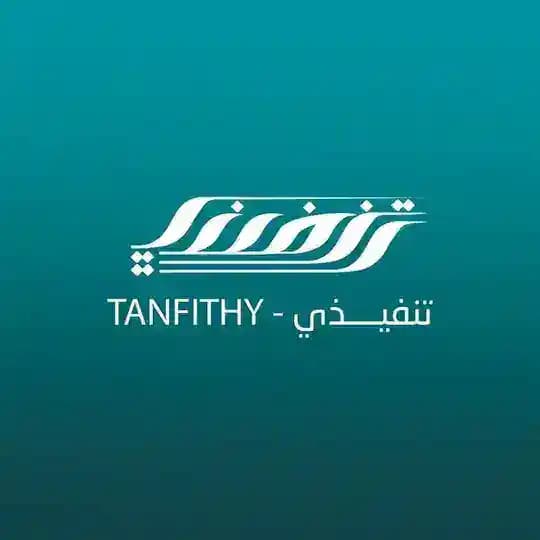 المجلس التنفيذي - TANFITHY