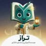 مشاوره کنکور فرهنگیان | تراز