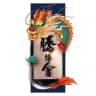 腾博会VIP福利