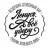 ТБП мерч