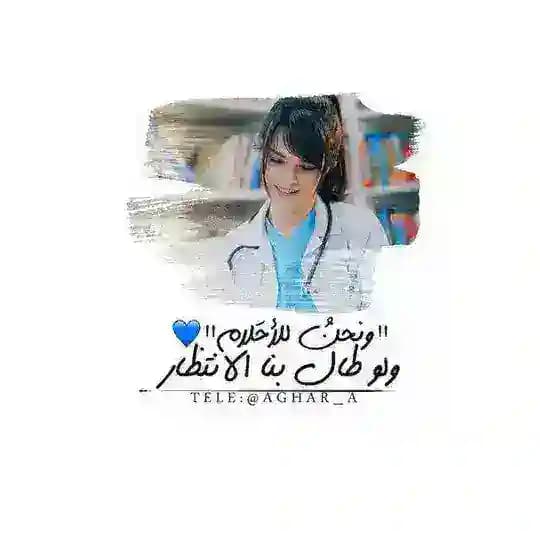 رحلتي للنجاح ♡.