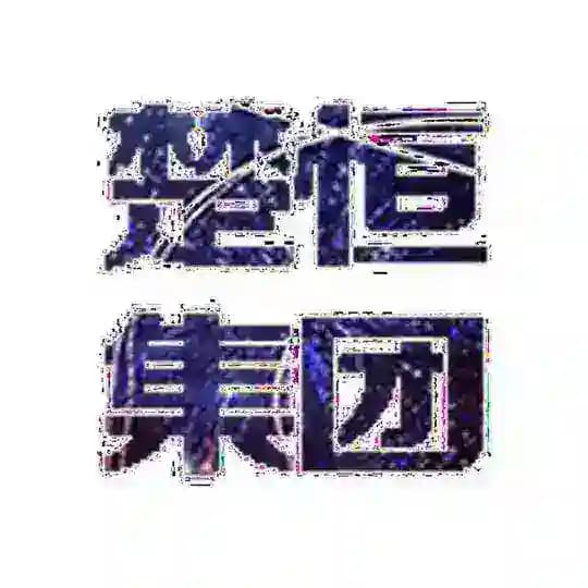 楚恒集团收粉通知群