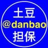 土豆客服频道 @tudou