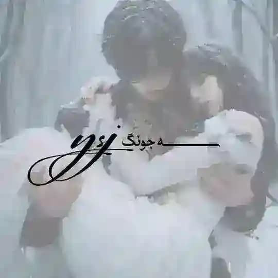 استخدام مترجم | تست سه جونگ