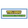 TELUGU ENGINEERING EDUCATION
