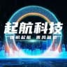 起航科技一手号商批发-TG直登号-飞机协议号-机房源头-代开会员