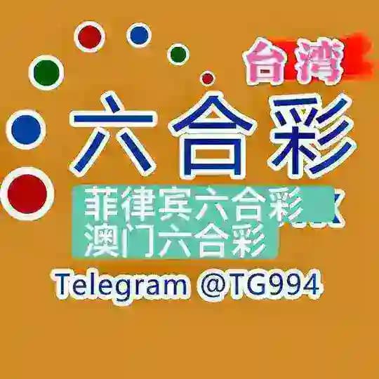 澳门六合彩