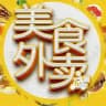 ♻️带你逛美食🇵🇭外卖【美团饿了么】频道