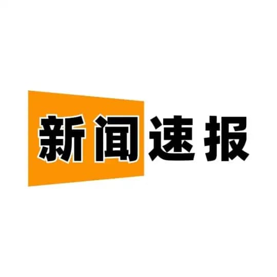 带你看懂东南亚中东【新闻播报导航频道】