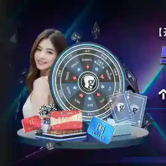 2026世界杯 / 九台招商，佣金55%，顶级招商，总监特权