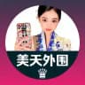 外围全国【美天选妃】𝛀