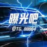 全球曝光吧👍🏿
