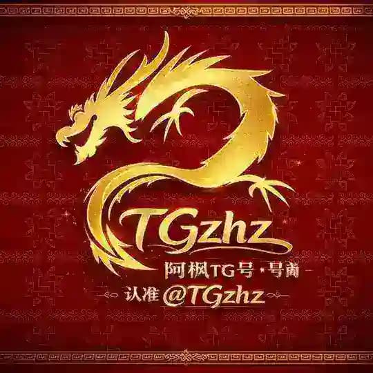 阿枫 TG全业务频道 Profile