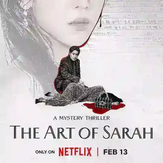 THE ART OF SARAH 2026