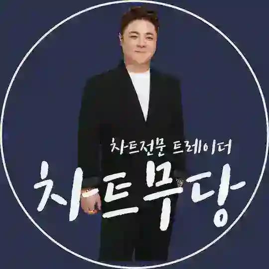 더픽 _ [THEPICK] 정보방 차트무당