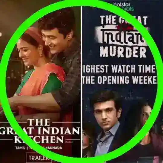 ๐ THE GREAT INDIAN MURDER KITCHEN WEB SERIES