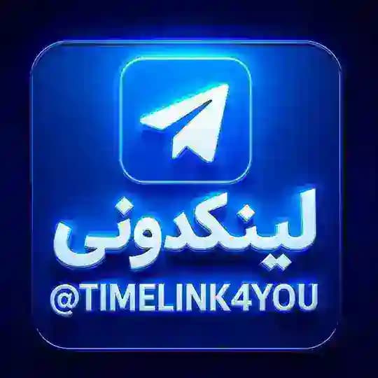 لینکدونی