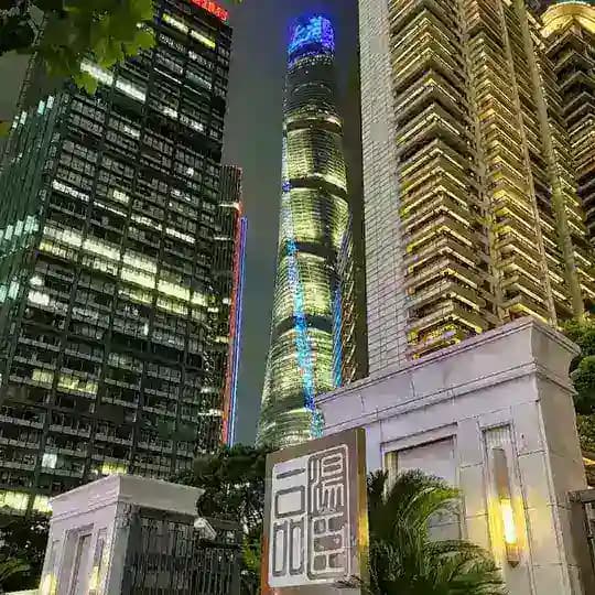 天津汤臣一品资源认证库 Profile