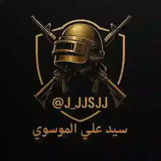 ‏متجر همام بيع وشراء الحسابات Profile