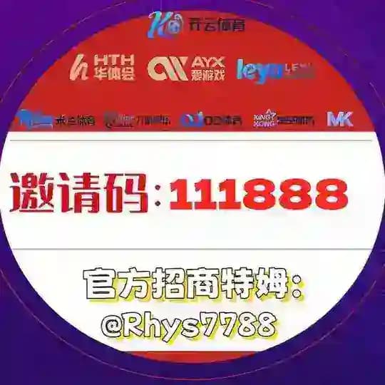 平台开线以及注册教程频道