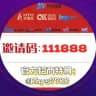 平台开线以及注册教程频道